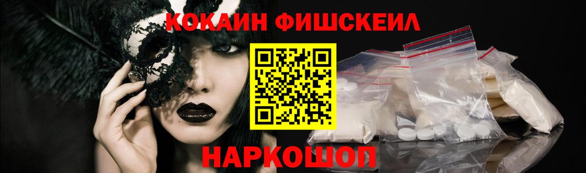 КОКАИН 99% Вязьма