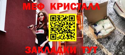 таблы Шелехов