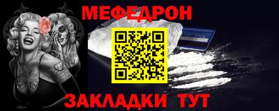 прущие грибы Шахты