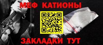таблы Шелехов