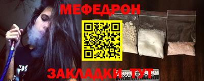 марки nbome Шебекино