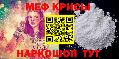 прущие грибы Шахты