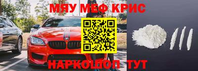 таблы Шелехов