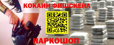 марки nbome Шебекино