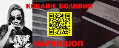 прущие грибы Шахты