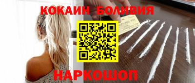 марки nbome Шебекино