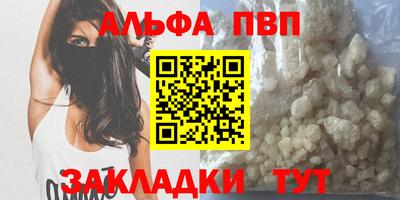прущие грибы Шахты