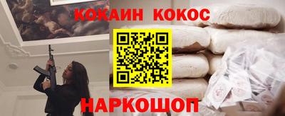 таблы Шелехов