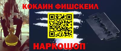 марки nbome Шебекино