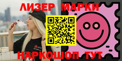 ГАЛЛЮЦИНОГЕННЫЕ ГРИБЫ Чебоксары