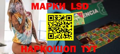 таблы Шелехов