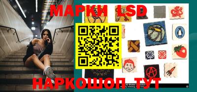 таблы Шелехов