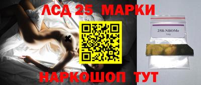 таблы Шелехов