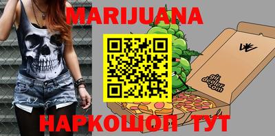 марки nbome Шебекино