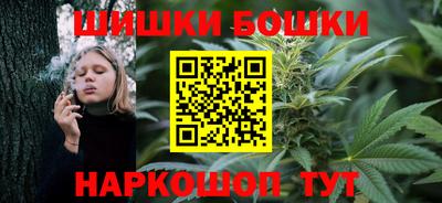 марки nbome Шебекино