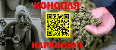 марки nbome Шебекино