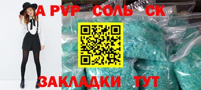 прущие грибы Шахты