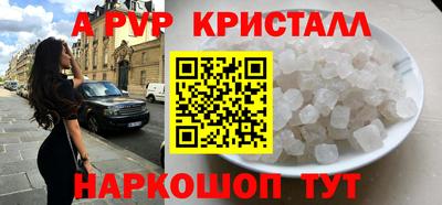 прущие грибы Шахты