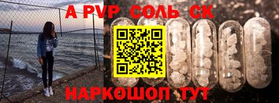 марки nbome Шебекино