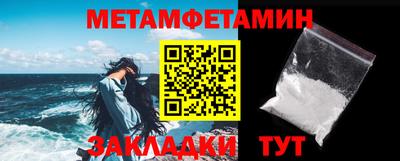 марки nbome Шебекино