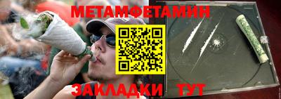 таблы Шелехов