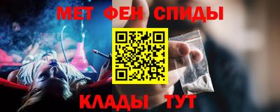 таблы Шелехов