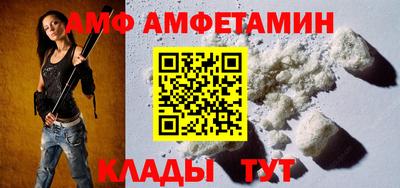 таблы Шелехов