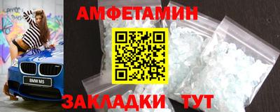 прущие грибы Шахты