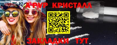 марки nbome Шебекино