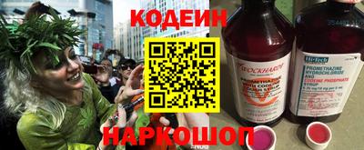 марки nbome Шебекино