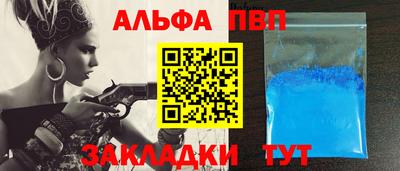 марки nbome Шебекино