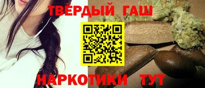 марки nbome Шебекино