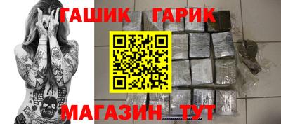 прущие грибы Шахты