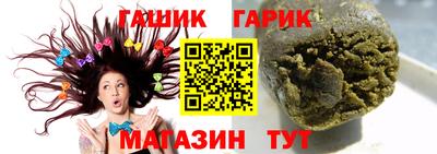 таблы Шелехов