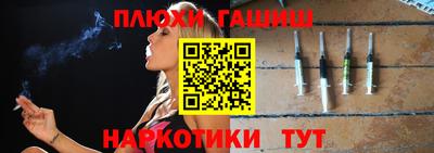 марки nbome Шебекино