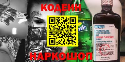 мефедрон Чебаркуль