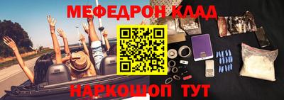 таблы Шелехов