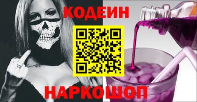 таблы Шелехов