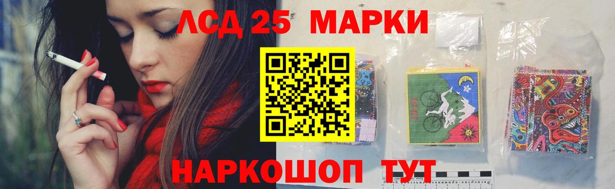 Вязьма  ЛСД экстази ecstasy  Вход с VPN 