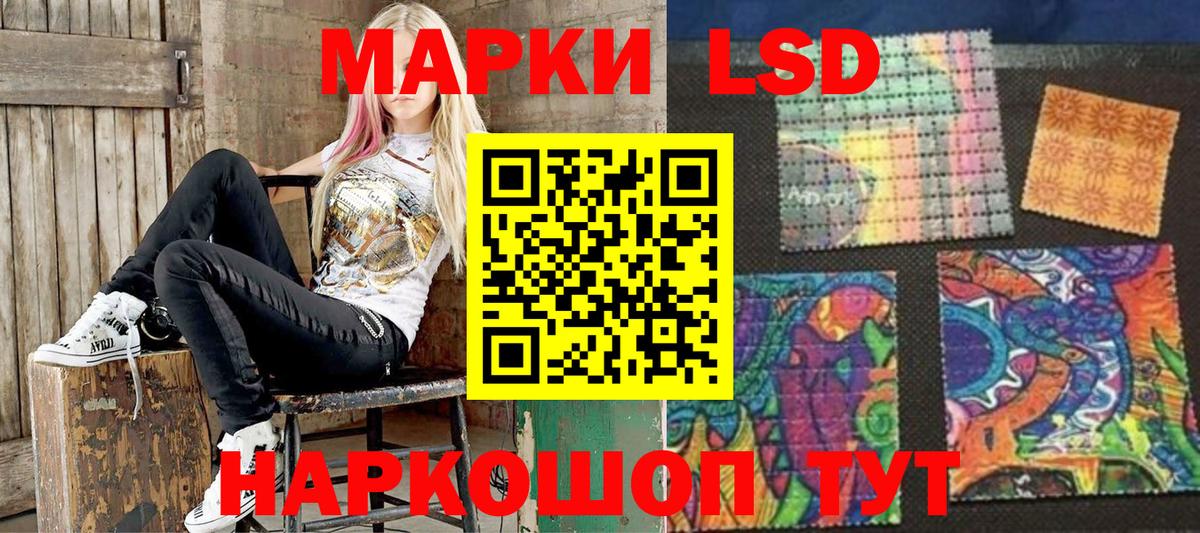 Марки N-bome 1,5мг  Марки 25I-NBOMe  Вязьма  Вход с VPN 