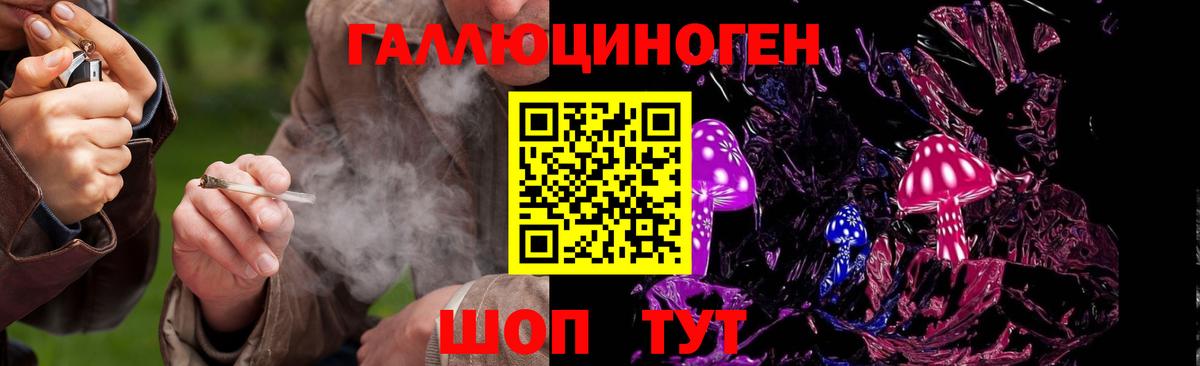Галлюциногенные грибы Magic Shrooms  Вход с VPN  Вязьма 